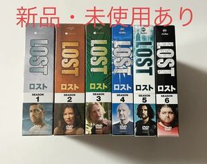 週末価格★新品を含む★LOST (ロスト)BOX 全巻セット 国内版 DVD