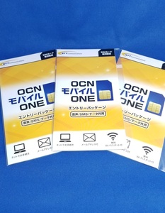 コード通知送料無料★OCN モバイル ONE エントリーパッケージ 音声 SMS データ共通 OCNモバイルONE SIMカード 現物発送は有料にて対応可