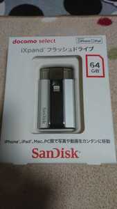 SanDisk iXpand フラッシュドライブ iPhone iPad SELECT 64GB 