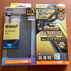 エレコム iPhone13 mini ケース 極 TPU ブラック ＋ ガラスフィルム ゴリラ フレーム付 高透明 ELECOM