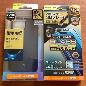 エレコム iPhone13 mini ケース 極 TPU ブラック ＋ ガラスフィルム ゴリラ フレーム付 ブルーライトカット ELECOM