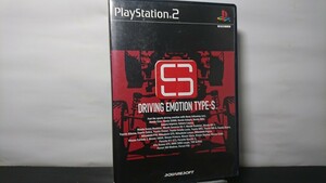 PS2 ソフト取説付 DRIVING EMOTION TYPE-S [同梱可送料150円]