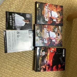 GREAT JOURNEY OF KARATE3 特別版 中達也 宮平保 DVD4枚組 グレート・ジャーニー・オブ・カラテ3