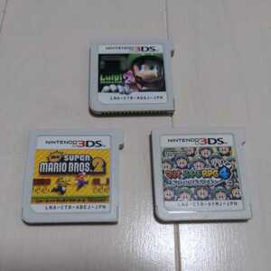 【送料無料】3DS ルイージマンション2 Newスーパーマリオブラザーズ2 マリオ＆ルイージRPG4 3本セット