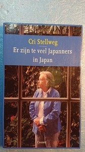 オランダ語エッセイ「Er zijn te veel Japanners in Japan日本には日本人が多すぎる」Cri Stellweg著 2003年