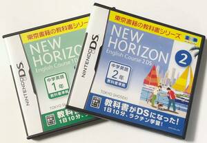 NEW HORIZON English Course 1 + 2 DSソフト 2本セット　送料無料　匿名配送