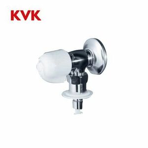 KVK 横水栓 K115CP2 洗濯機用水栓