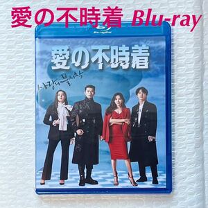 新品シュリンク付き！　愛の不時着　日本語字幕　Blu-ray