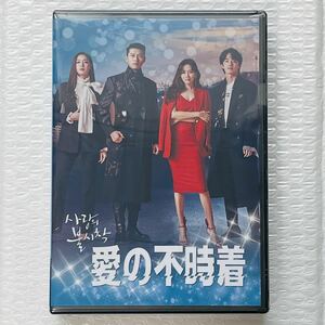 新品シュリンク付き！　愛の不時着　日本語字幕　DVD