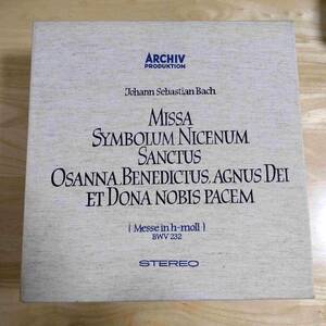 独盤ARCHIV/3枚BOX　バッハ　ミサ曲 ロ短調　カール・リヒター指揮　ミュンヘン・バッハ管　233s