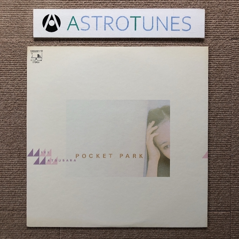 POCKET PARK (LP カラー盤)