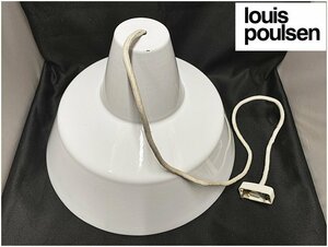 LouisPoulsen ルイスポールセン The workshop lamp ヴィンテージ ペンダントライト ホワイト ホーロー【RS0206-8】