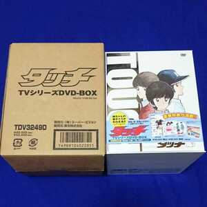 タッチTVシリーズDVD-BOX初回限定生産18枚組