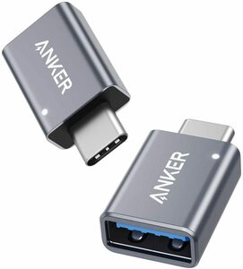 新品 未開封 Anker USB-C & USB 3.0 変換アダプタ 2個セット Type C USB-A 最大5Gbps 