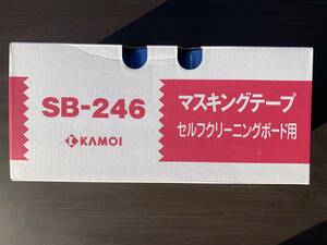 ★カモ井加工紙★ マスキングテープ SB-246 （セルフクリーニングボード用） 18×18 