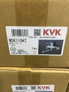 KVK MSK110KT シングルレバー 混合栓 新品 未使用品