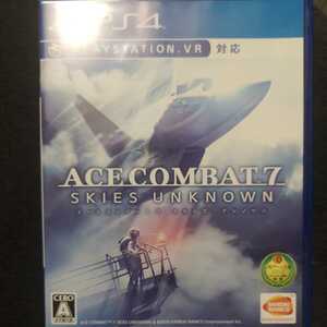 エースコンバット7 ACE COMBAT 7 SKIES UNKNOWN -PS4 プレイステーション4 ソフト ジャンク品