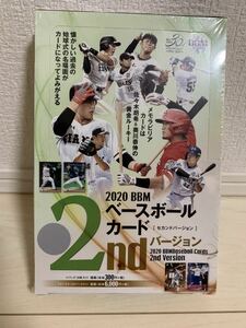 2020 BBM 2nd バージョン 未開封BOX ボックス ベースボールカード ②