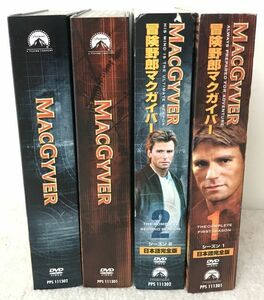 MA64★MACGYVER 冒険野郎マクガイバー DVD-BOX 2組セット シーズン1/シーズン2