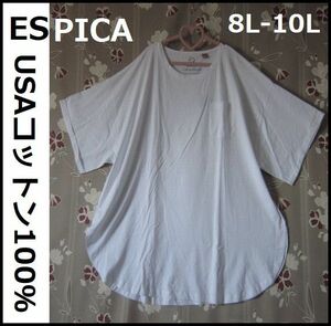 8L～10L ESPICA USAコットン100％ ビッグT 白 新品 大きいサイズ 上質 ロングTシャツ メンズにも 裾ラウンドカット 体型カバー
