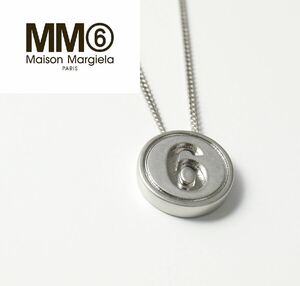 新品 MM6 メゾンマルジェラ シルバー ネックレス ナンバー6ロゴ ペンダント