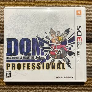 3DS ドラゴンクエストモンスターズジョーカー3プロフェッショナル 
