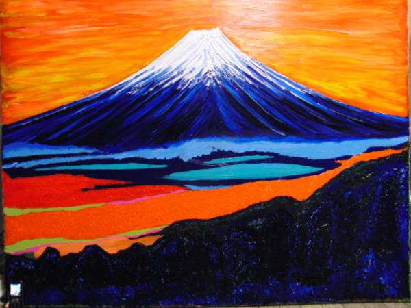製品 ≪国美協≫TOMOYUKI・友之、『富士山』、油彩画・F100号：162，0 