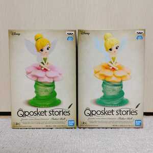 アミューズメント景品 ディズニー Qposket stories Disney Characters-Tinker Bell- 全2種セット 未開封品 ティンカーベル ピーターパン