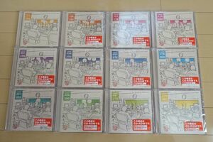 松本人志／高須光聖 放送室 vol.101〜391 セット CD
