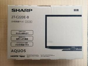 シャープ22V型液晶テレビ　SHARP 2T-C22DE-B　（視聴時間　延べ５・６時間程度）