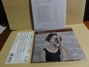 CD マリア・フェドトーワ 送料無料 テレマン 無伴奏フルートのための12の幻想曲 帯付