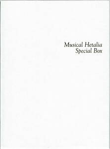 ミュージカル ヘタリア SPECIAL BOX Blu-ray