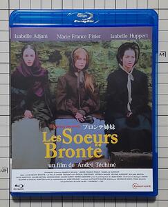 ブロンテ姉妹(79仏) Blu-ray ブルーレイ イザベル・アジャーニ / マリー=フランス・ピジェ / アンドレ・テシネ