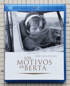 ベルタのモチーフ(83スペイン) Blu-ray ブルーレイ アリエル・ドンバール / シルヴィア・グラシア / ホセ・ルイス・ゲリン