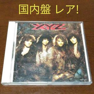 XYZ エックス・ワイ・ズィー　デビューアルバム　廃盤