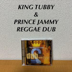 KING TUBBY & PRINCE JAMMY / DUB GONE 2