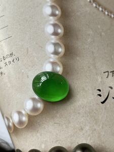 海麗　天然翡翠裸石 アイスジェイダイト カボションルース　高級jewelryジュエリーオーダーメイド用 綺麗な緑色 重さ13.5ct MIRE1145