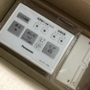 DL-RG40 美品 Panasonic パナソニック 温水洗浄便座 ビューティ・トワレ ウォシュレット リモコン