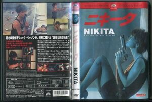 d5222 R中古DVD「ニキータ」アンヌ・パリロー/ジャン・レノ レンタル落ち