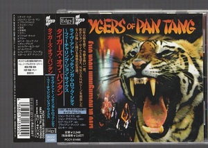 即決 廃盤 TYGERS OF PAN TANG タイガーズ・オブ・パンタン Live At Nottingham Rock City ジョン・サイクス PCCY-01495 国内盤CD 帯付き