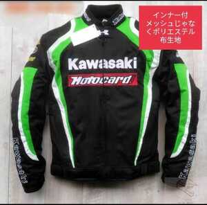 Kawasaki 　バイク　ライダースジャケット ウェア モンスター　エナジー XL