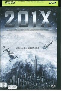 DVD 201X ヴァンサン・ペレーズ レンタル版 III04194