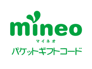 mineo マイネオ パケットギフト 4GB (4000MB) Mx2