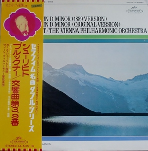 LP盤 （送料込み）カール・シューリヒト/Wiener Phil　　Bruckner 交響曲3&9番(2LP)