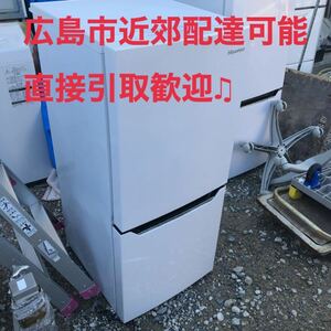 冷蔵庫　ハイセンス　HR-D1302 2020 130L広島市近郊引取配達可能　冷凍冷蔵庫 