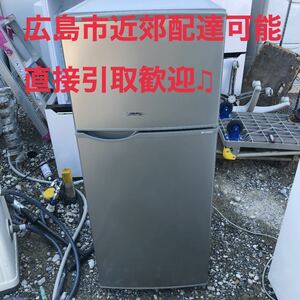シャープ冷蔵庫 SJ-H12D-S 118L 2019年★広島市近郊引取配達可能　冷凍冷蔵庫 