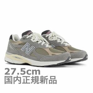 【国内正規新品 27.5cm】New Balance M990TG3 gray