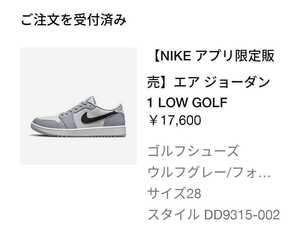 28cm Nike Air Jordan 1 Low Golf Wolf Grey DD9315-002 新品未使用 国内正規品 ナイキ エアジョーダン1ロー ゴルフ ウルフ グレー 