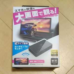 カシムラ Miracastレシーバー HDMI/RCAケーブル付 KD-199