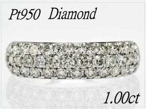 【新品・送料無料】Pt950 天然ダイヤモンド 1.00ct 3.183g 幅広パヴェリング